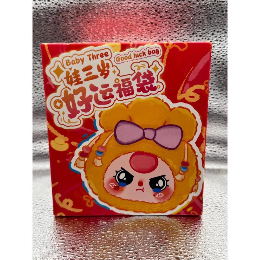 Baby Three Good Luck Bag Blind Box